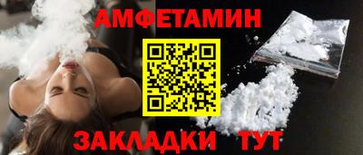 а пвп мука Беслан