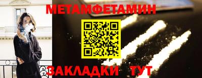 соль курить ск Балашиха