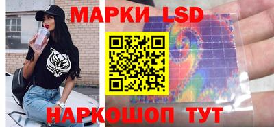 скорость Апшеронск