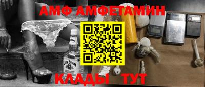 скорость Апшеронск