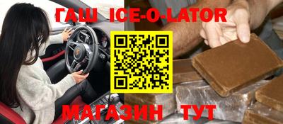 бутират Аргун