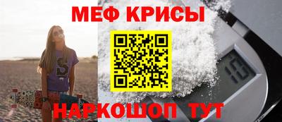 скорость Апшеронск