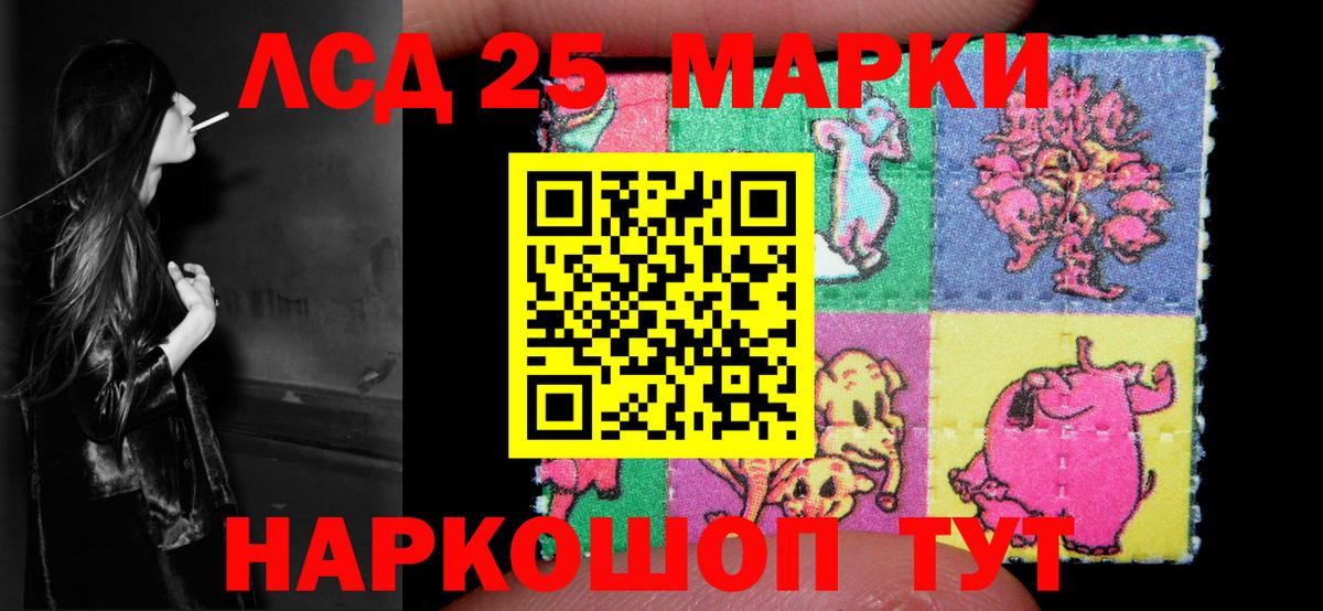Великие Луки  LSD-25 экстази ecstasy  Вход с VPN 