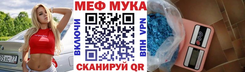 omg ТОР  Великие Луки  МЯУ-МЯУ VHQ 