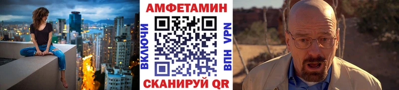 Первитин пудра  Великие Луки 