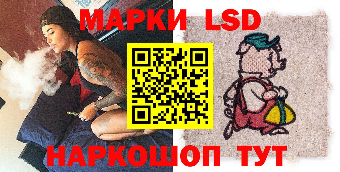 Наркотические марки 1500мкг  Вход с VPN  Наркотические марки 1500мкг  Великие Луки 