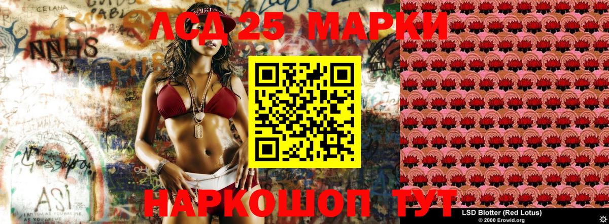 Alpha PVP СК   ГАШ  Вход с VPN  Меф   Героин  Вейп ТГК  Великие Луки  Бошки Шишки 