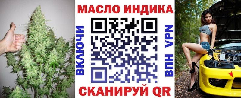 ТГК вейп с тгк  Великие Луки 
