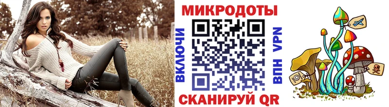 Псилоцибиновые грибы Magic Shrooms  Великие Луки 