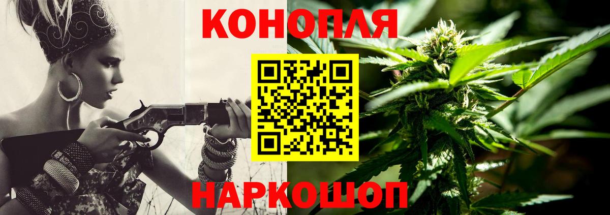 Бошки Шишки AK-47  Бошки Шишки White Widow  Вход с VPN  Шишки марихуана OG Kush  Великие Луки 